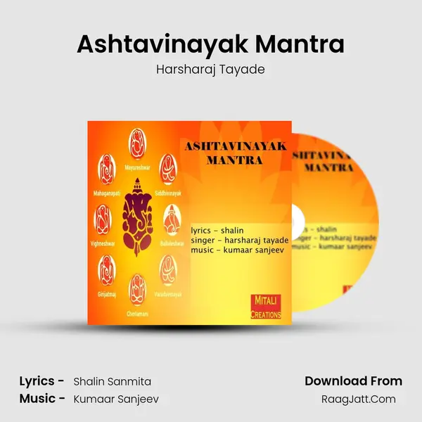 Ashtavinayak Mantra - Harsharaj Tayade