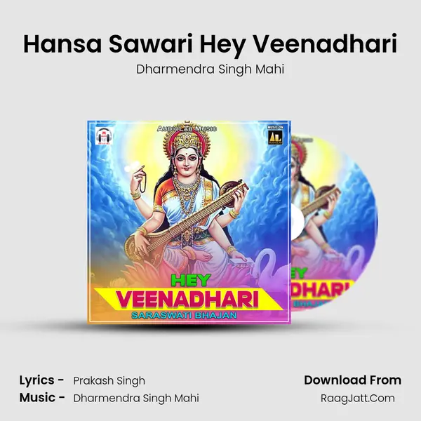 Hansa Sawari Hey Veenadhari MP3 Song by Dharmendra Singh Mahi Cover