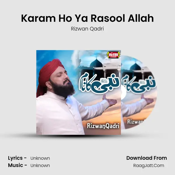 Rizwan Qadri