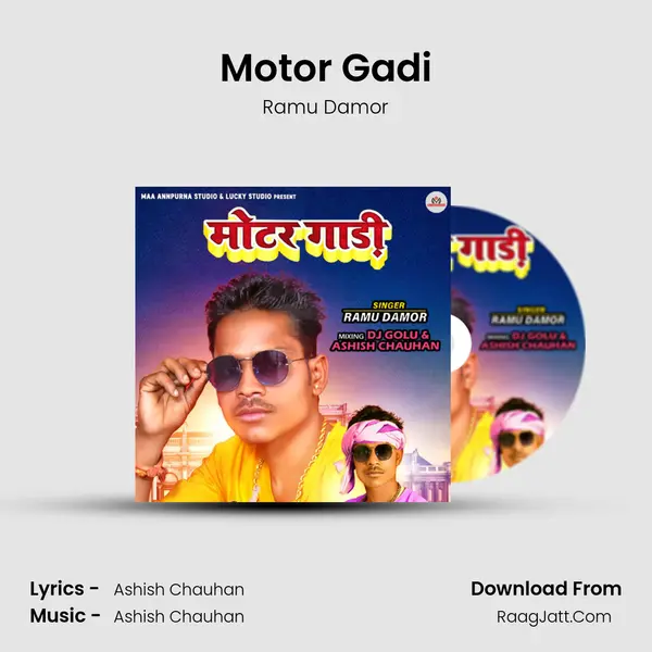 Motor Gadi - Ramu Damor