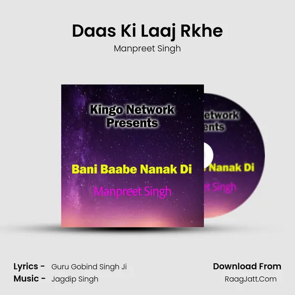 Daas Ki Laaj Rkhe MP3 Song by Manpreet Singh Cover