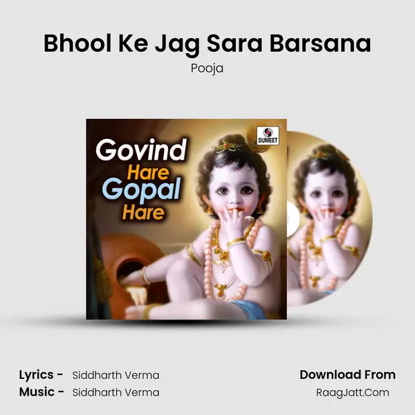 Bhool Ke Jag Sara Barsana MP3 Song by Pooja Cover
