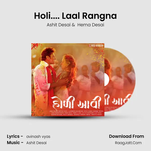 Holi.... Laal Rangna Cover