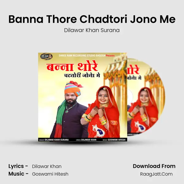 Banna Thore Chadtori Jono Me mp3 song