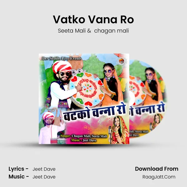 Vatko Vana Ro MP3 Song by Seeta Mali Cover