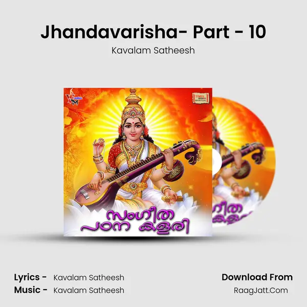 Jhandavarisha- Part - 10 MP3 Song by Kavalam Satheesh Cover