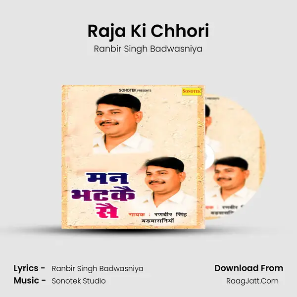 Raja Ki Chhori MP3 Song by Ranbir Singh Badwasniya Cover