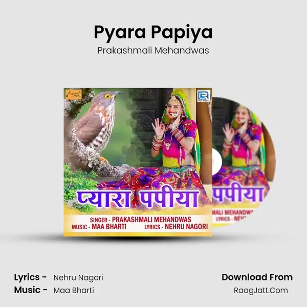 Pyara Papiya MP3 Song by Prakashmali Mehandwas Cover