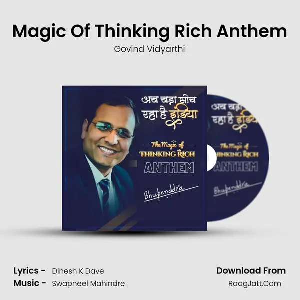 Magic Of Thinking Rich Anthem MP3 Song by Govind Vidyarthi Cover