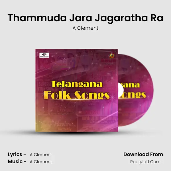 Thammuda Jara Jagaratha Ra MP3 Song by A Clement Cover