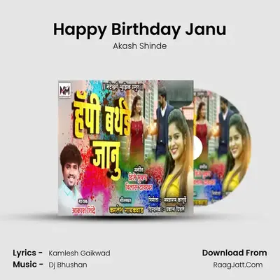 Happy Birthday Janu - Akash Shinde