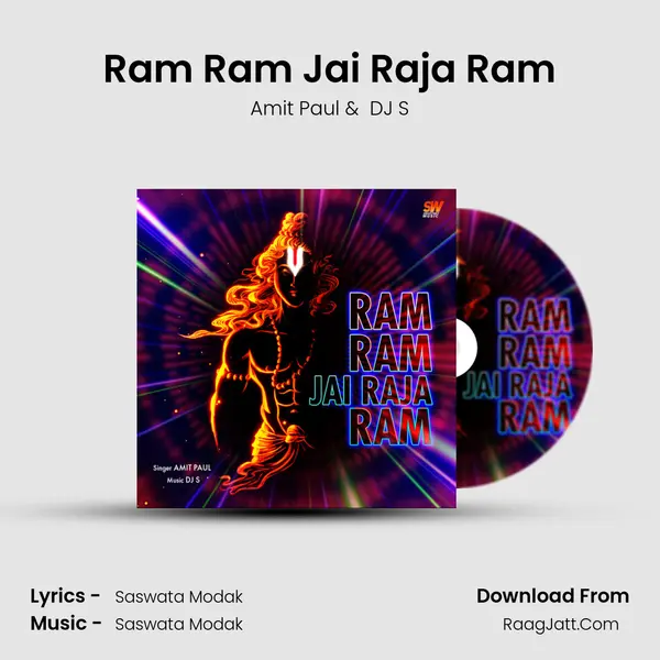 Ram Ram Jai Raja Ram mp3 song