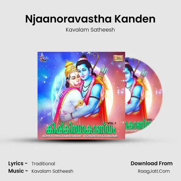 Njaanoravastha Kanden MP3 Song by Kavalam Satheesh Cover