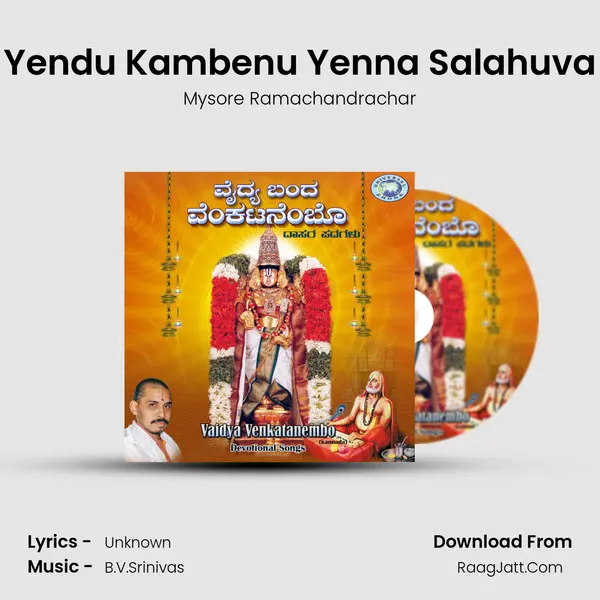 Yendu Kambenu Yenna Salahuva MP3 Song by Mysore Ramachandrachar Cover
