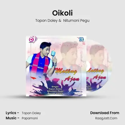 Oikoli MP3 Song by Topon Doley Cover