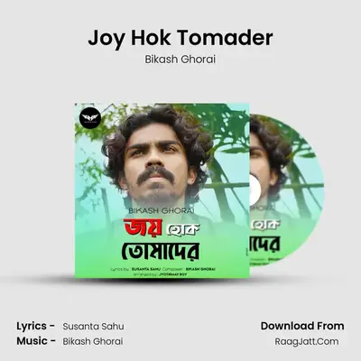 Joy Hok Tomader - Bikash Ghorai