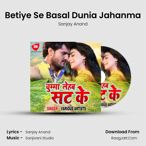Betiye Se Basal Dunia Jahanma mp3 song
