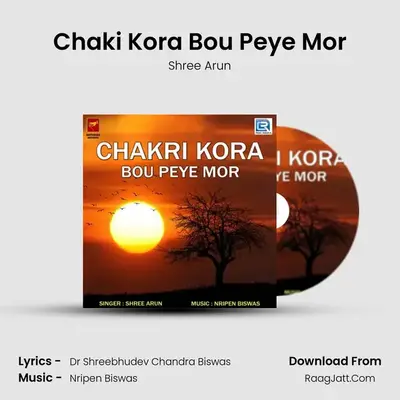 Chaki Kora Bou Peye Mor MP3 Song by Shree Arun Cover