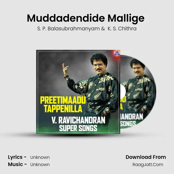 Muddadendide Mallige (From 