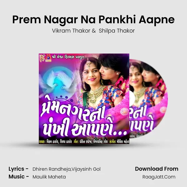 Prem Nagar Na Pankhi Aapne - Vikram Thakor