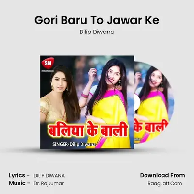 Gori Baru To Jawar Ke mp3 song