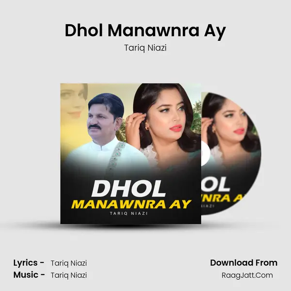 Dhol Manawnra Ay MP3 Song by Tariq Niazi Cover