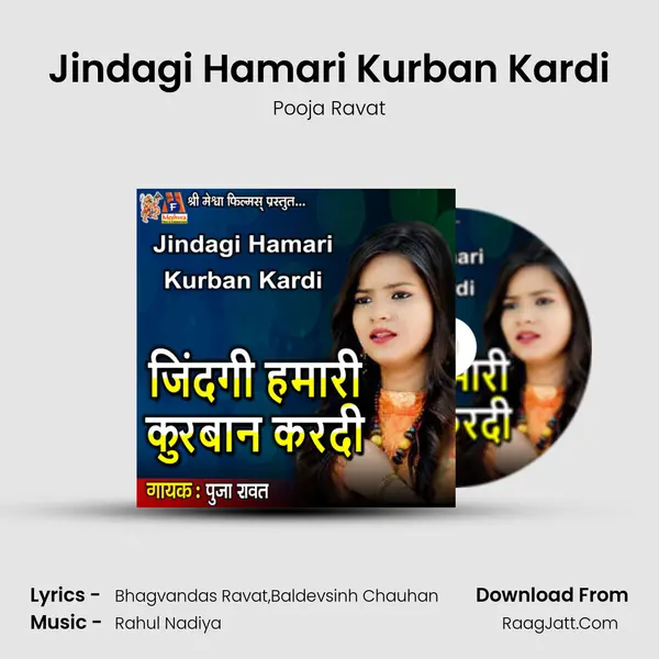 Jindagi Hamari Kurban Kardi mp3 song