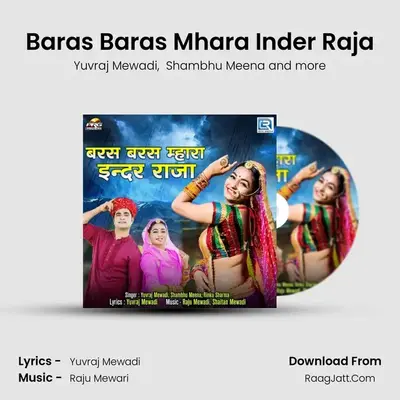Baras Baras Mhara Inder Raja - Yuvraj Mewadi