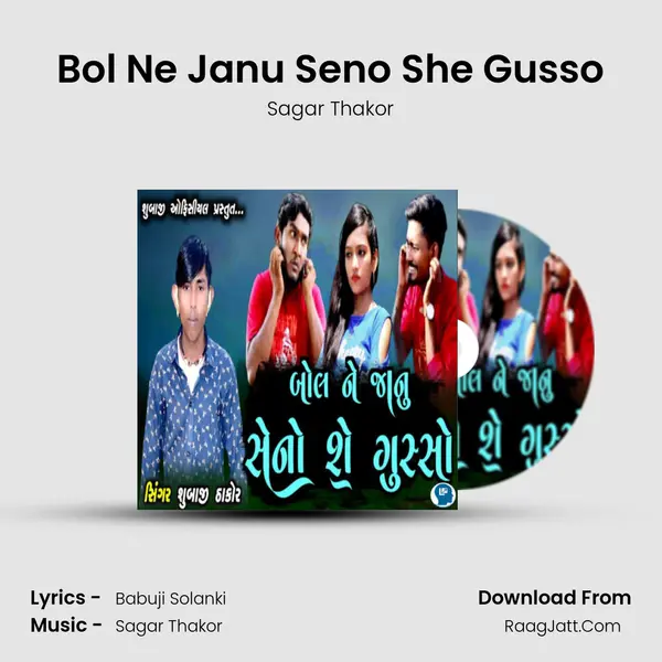 Bol Ne Janu Seno She Gusso Cover