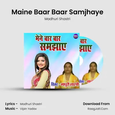 Maine Baar Baar Samjhaye mp3 song