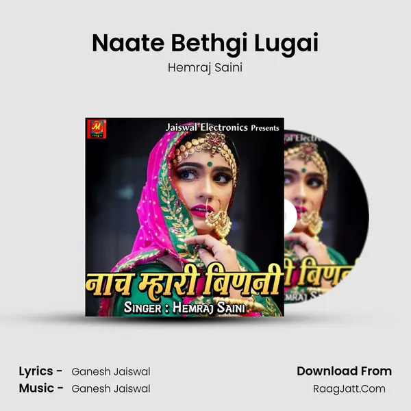 Naate Bethgi Lugai MP3 Song by Hemraj Saini Cover