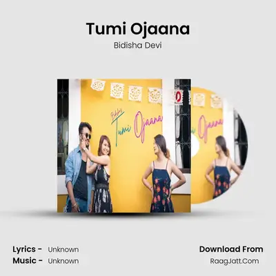 Tumi Ojaana MP3 Song by Bidisha Devi Cover