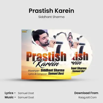 Prastish Karein Cover
