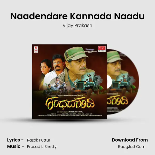 Naadendare Kannada Naadu mp3 song