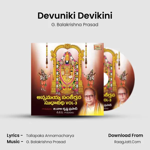 Devuniki Devikini MP3 Song by G. Balakrishna Prasad Cover