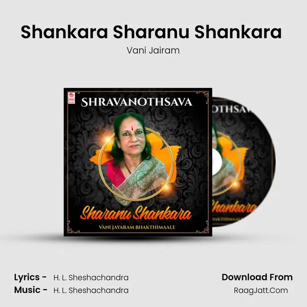 Shankara Sharanu Shankara (From 