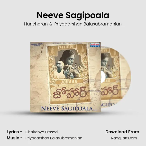 Neeve Sagipoala mp3 song