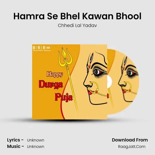 Hamra Se Bhel Kawan Bhool MP3 Song by Chhedi Lal Yadav Cover