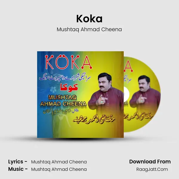 Koka mp3 song