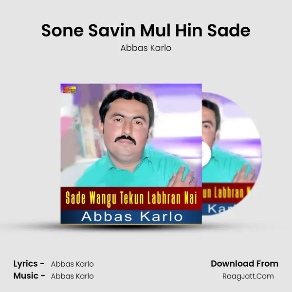 Sone Savin Mul Hin Sade mp3 song