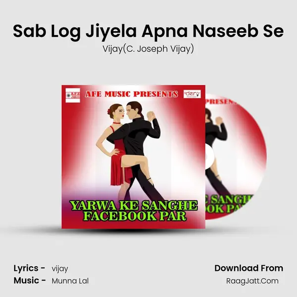 Sab Log Jiyela Apna Naseeb Se MP3 Song by Vijay(C. Joseph Vijay) Cover