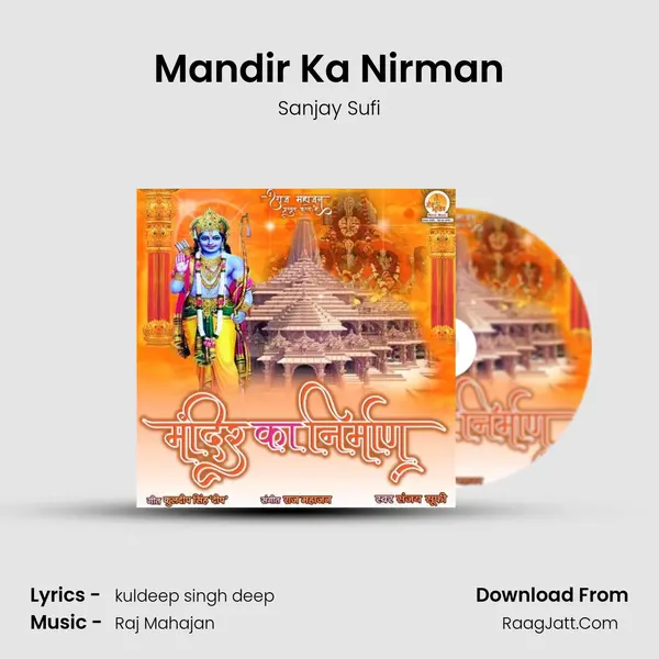 Mandir Ka Nirman mp3 song