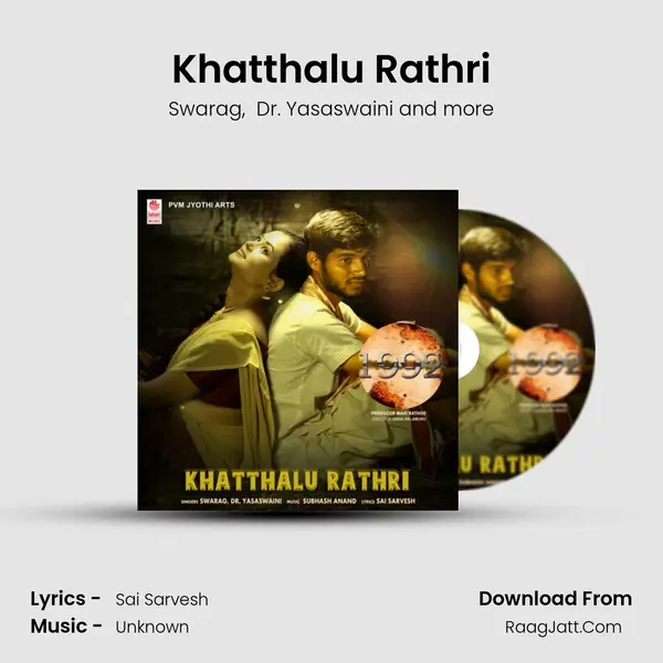 Khatthalu Rathri MP3 Song by Swarag Cover