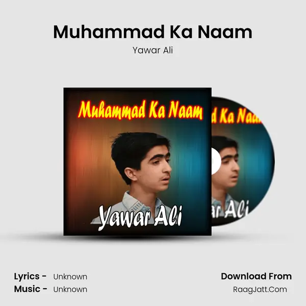 Muhammad Ka Naam - Single - 
