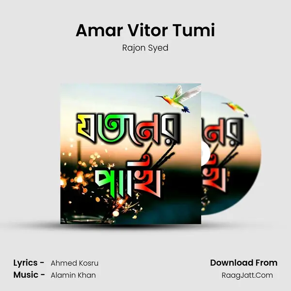 Amar Vitor Tumi MP3 Song by Rajon Syed Cover