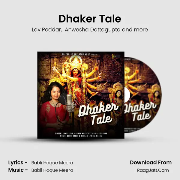 Dhaker Tale MP3 Song by Lav Poddar Cover