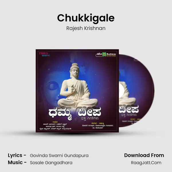 Chukkigale MP3 Song by Rajesh Krishnan Cover