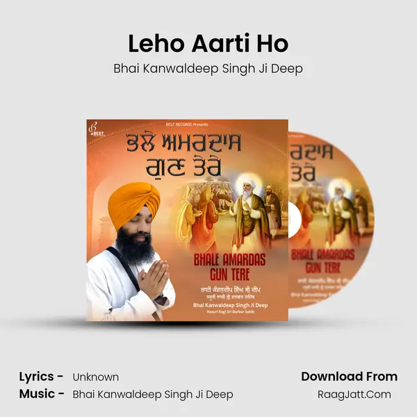 Leho Aarti Ho mp3 song