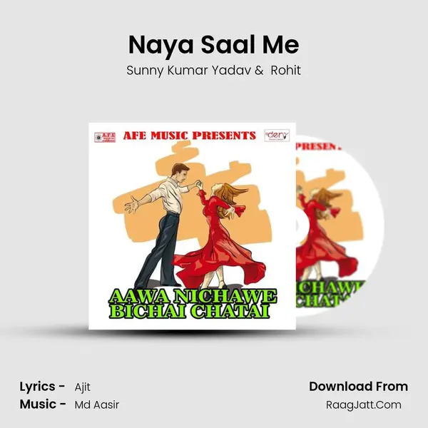 Naya Saal Me MP3 Song by Sunny Kumar Yadav Cover