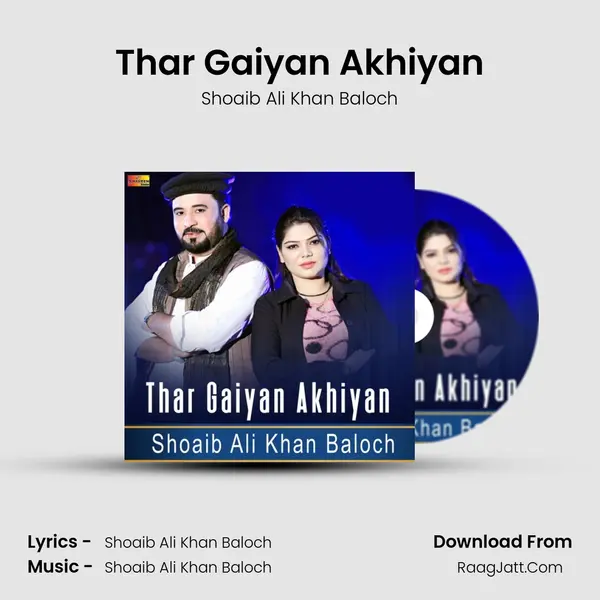 Thar Gaiyan Akhiyan mp3 song